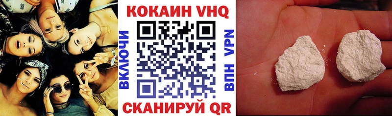 Все наркотики Кореновск APVP ГАШИШ Псилоцибиновые грибы Кокаин Каннабис АМФЕТАМИН