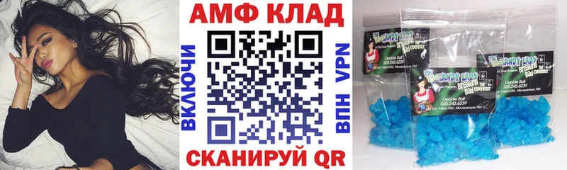 АМФ 97% Кореновск