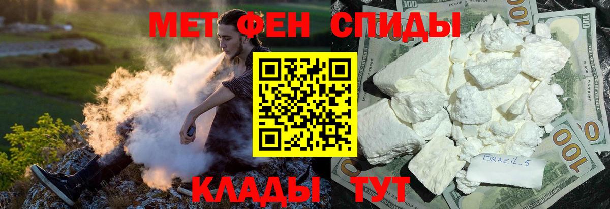 Amphetamine Premium Кореновск