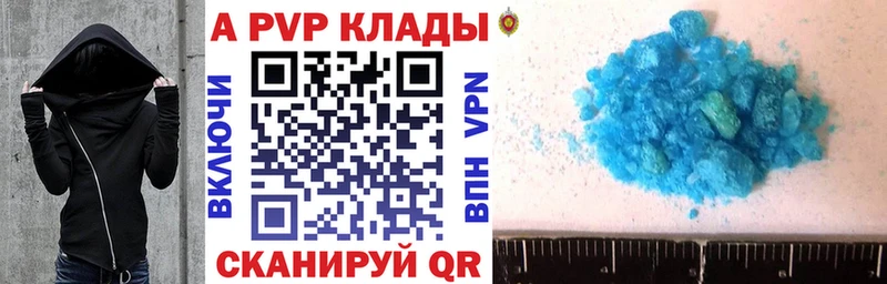 Alpha-PVP крисы CK  KRAKEN ссылка  Кореновск  наркотики 