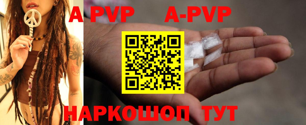 A-PVP СК Кореновск