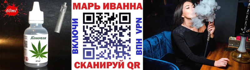 где можно купить наркотик Кореновск гидра ссылки Cannafood марихуана