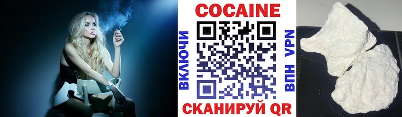 КОКАИН 97% Кореновск
