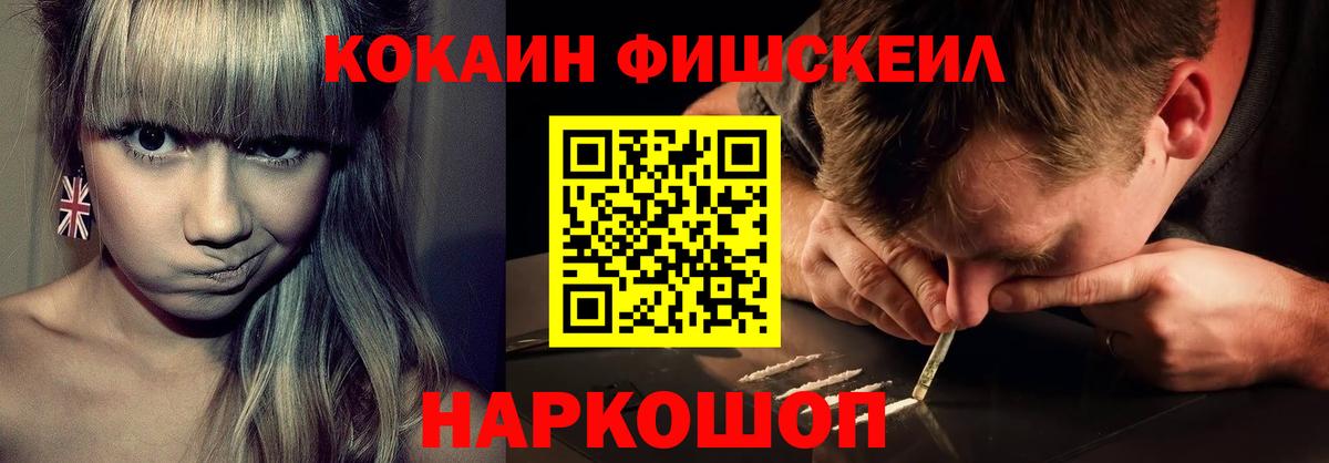 COCAIN  Кореновск  Cocaine 99%  КОКАИН 98% 