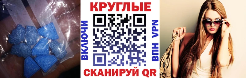 Экстази круглые где купить наркотик OMG как войти Кореновск