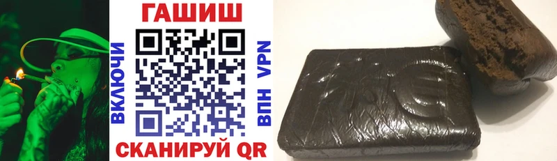 ГАШИШ 40% ТГК Кореновск