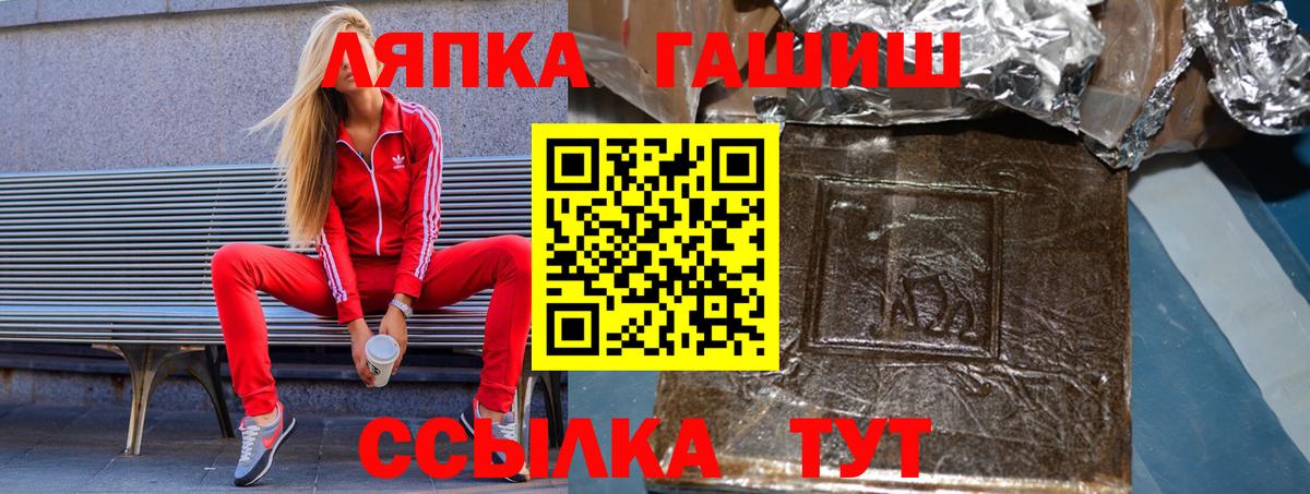 ГАШИШ гарик Кореновск