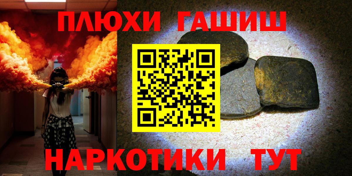 ГАШ Кореновск