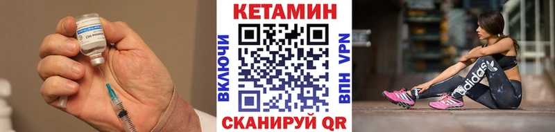 КЕТАМИН VHQ OMG как войти Кореновск