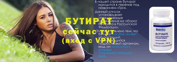 марки lsd Покачи
