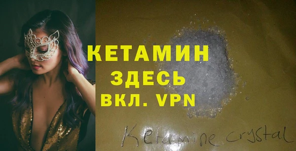 прущая мука Покров