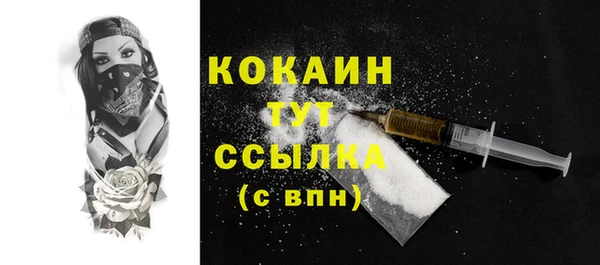 прущая мука Покров