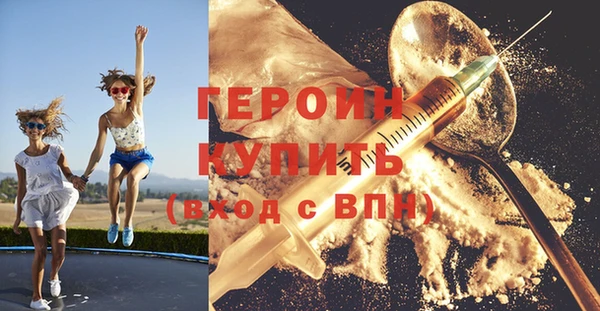 мефедрон мука Пересвет