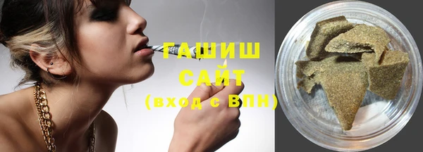 мефедрон мука Пересвет