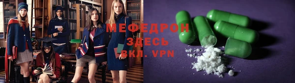 соль ск Воткинск