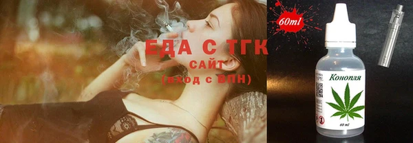 мефедрон мука Пересвет