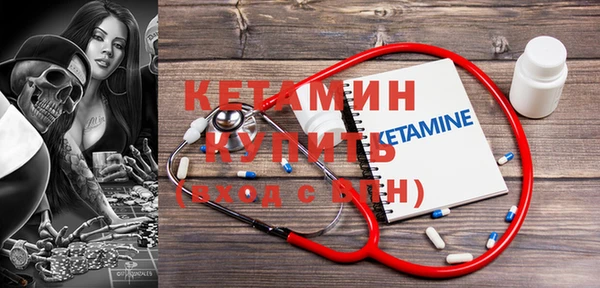 мефедрон мука Пересвет