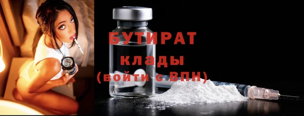 прущие грибы Покровск