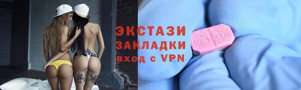 мефедрон мука Пересвет