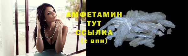 ALPHA-PVP Переславль-Залесский
