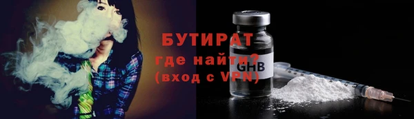 мяу мяу кристалл Осташков