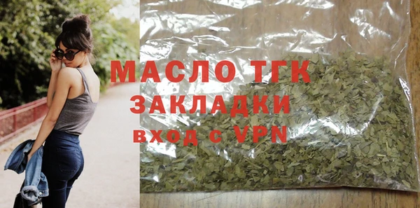 тгк Всеволожск