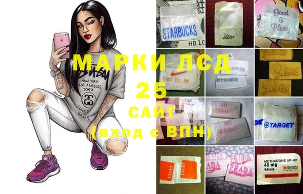 марки lsd Покачи
