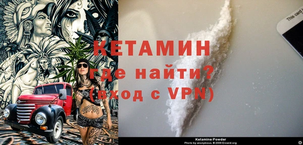 мефедрон мука Пересвет