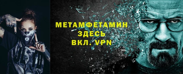 мефедрон мука Пересвет