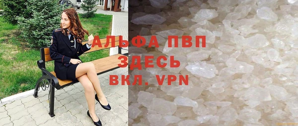 марки lsd Покачи
