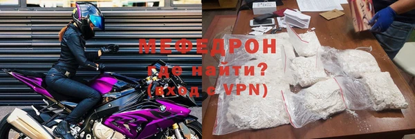 прущие грибы Покровск