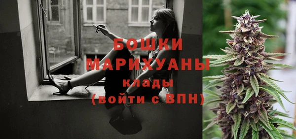 мефедрон мука Пересвет