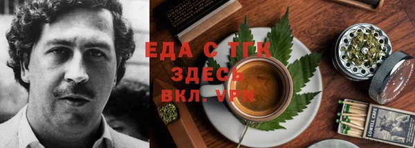 мефедрон мука Пересвет