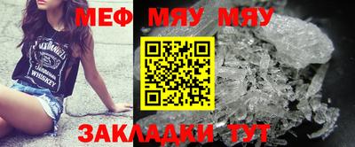 спиды Беслан