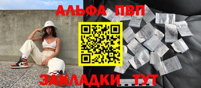 спиды Беслан