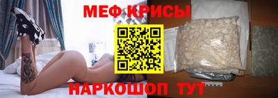 спиды Беслан