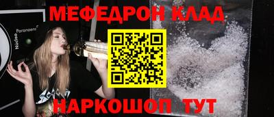 мяу мяу мука Гагарин