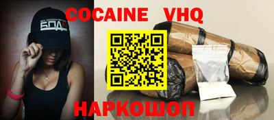 спиды Беслан