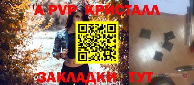прущая мука Гай