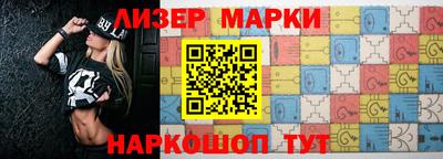 спиды Берёзовский