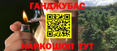 спиды Беслан