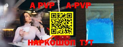 прущая мука Гай