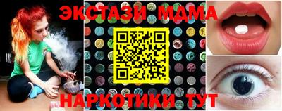 амф Гатчина
