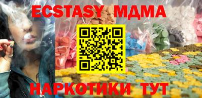 амф Гатчина