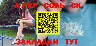 амф Гатчина