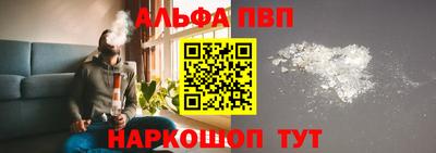 спиды Берёзовский