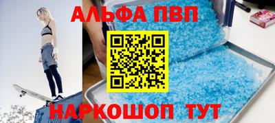 спиды Берёзовский