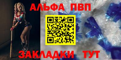 амф Азнакаево