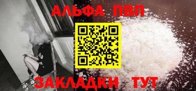 спиды Беслан