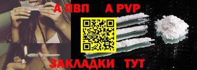 спиды Берёзовский